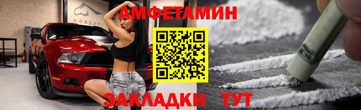 МЕГА вход  Вход с VPN  АМФ  АМФЕТАМИН 97%  Аксай  Амфетамин 