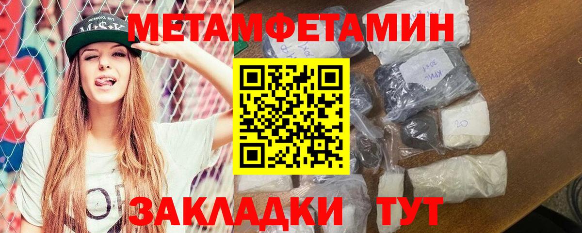 Амфетамин 98% Аксай