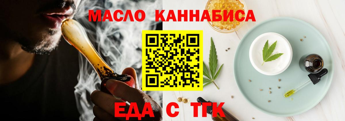 Canna-Cookies конопля  Вход с VPN  Аксай 