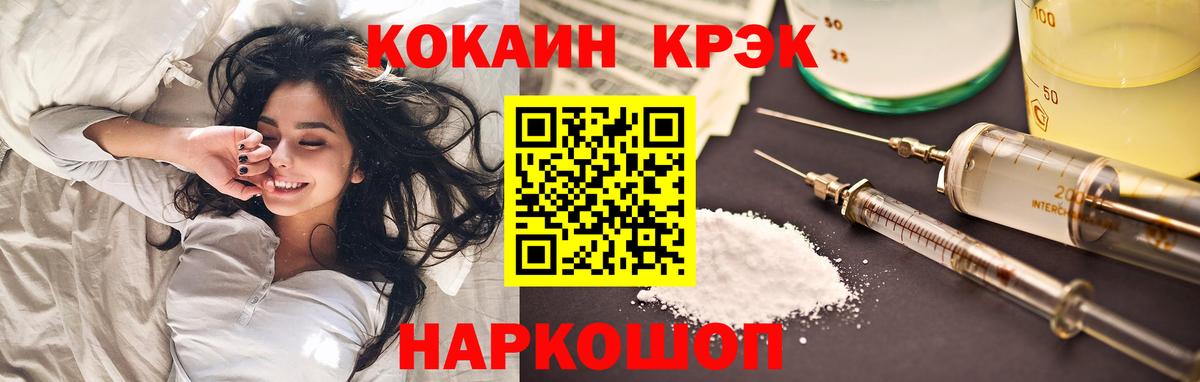 Кокаин Колумбийский Аксай