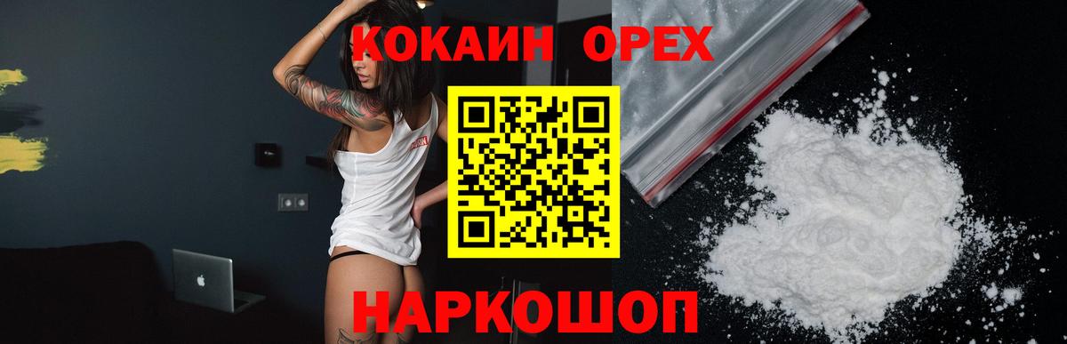 Cocaine Боливия  КОКАИН 98%  Вход с VPN  КОКАИН  Аксай 