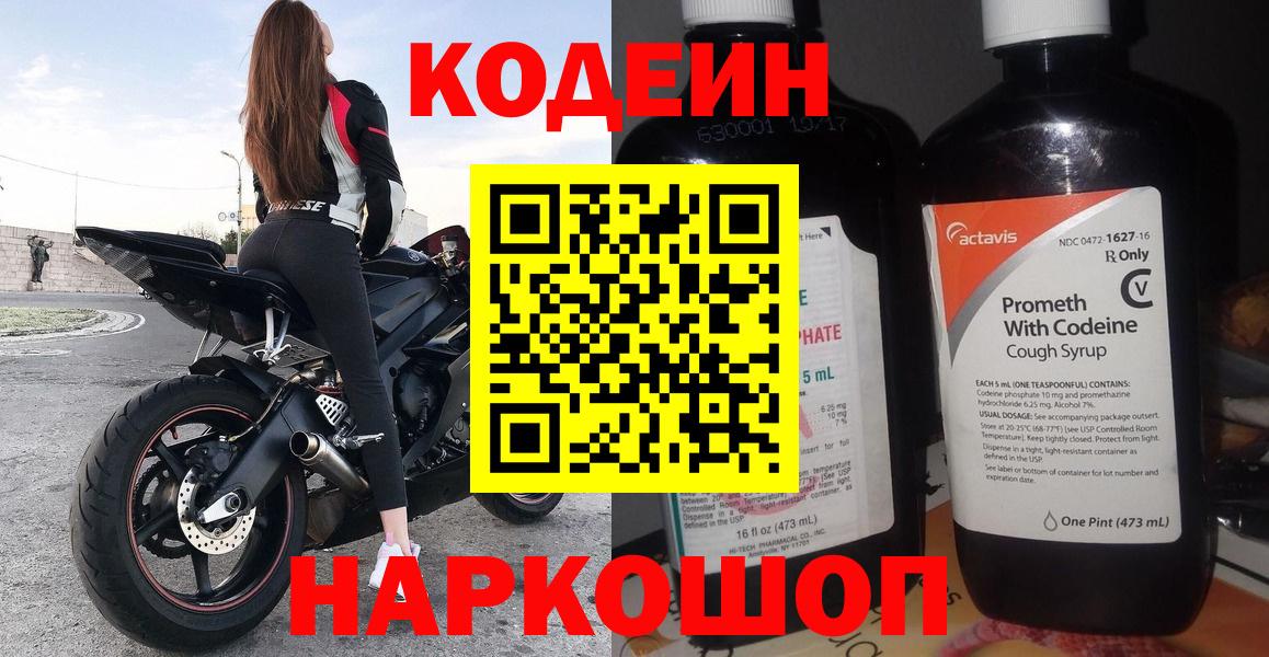 A PVP СОЛЬ кристаллы  Канабис  Вход с VPN  ГАШ  Аксай  Меф МЯУ МЯУ  