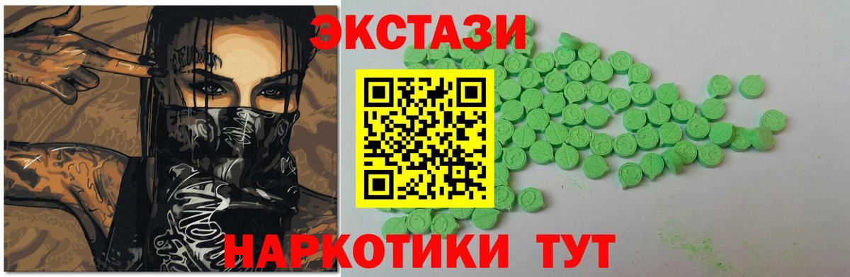 ЭКСТАЗИ бентли Аксай