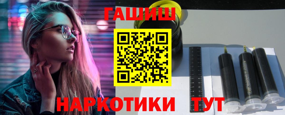 ГАШ убойный  ГАШ AMNESIA HAZE  магазин продажи   Аксай  Вход с VPN 