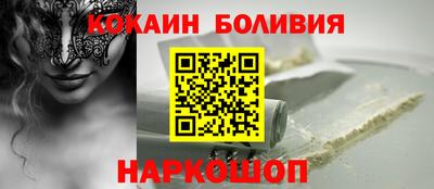 мефедрон Сланцы