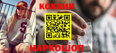 кокаин колумбия Северобайкальск