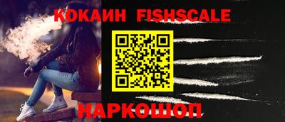 кокаин колумбия Северобайкальск