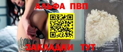 гашик Свободный
