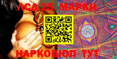 кокаин премиум Севастополь