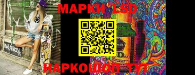 кокаин премиум Севастополь