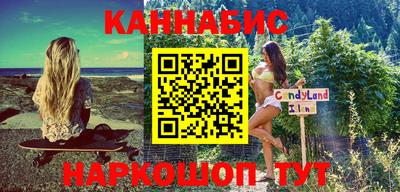 кокаин премиум Севастополь