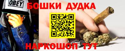 кокаин премиум Севастополь