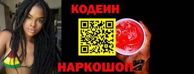 кокаин премиум Севастополь