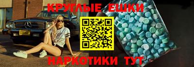мефедрон Сланцы