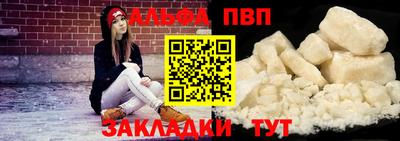 кокаин премиум Севастополь