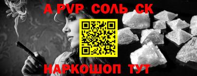 кокаин премиум Севастополь