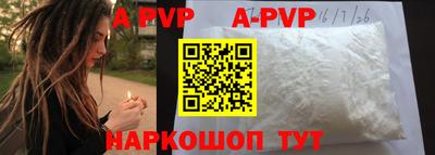 кокаин премиум Севастополь