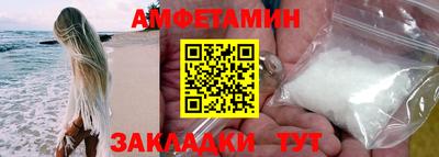 кокаин премиум Севастополь
