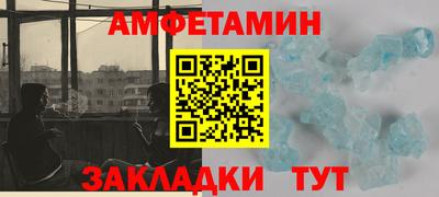 кокаин премиум Севастополь