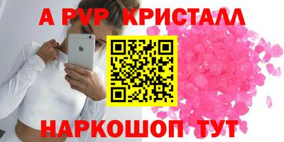кокаин премиум Севастополь