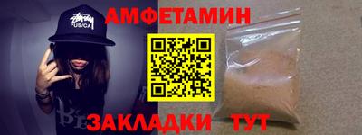 кокаин премиум Славянск-на-Кубани