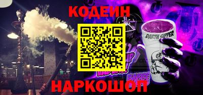 кокаин премиум Славянск-на-Кубани