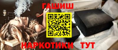 гашик Свободный
