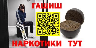 гашик Свободный