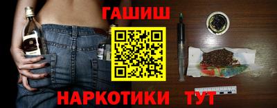 кокаин премиум Севастополь