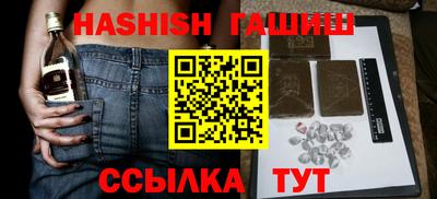 гашик Свободный
