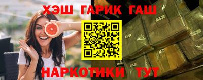 гашик Свободный