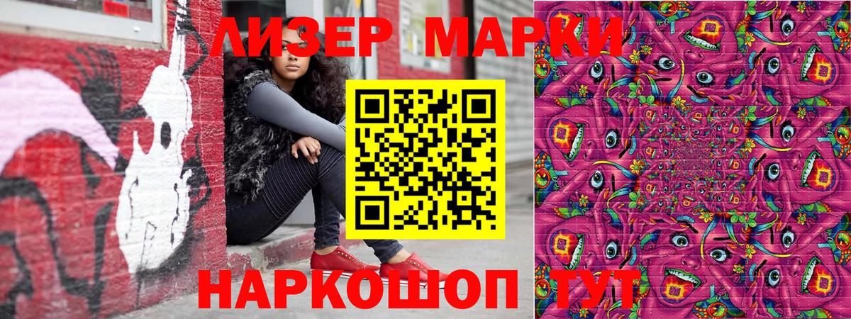 Марки NBOMe  Наркотические марки 1,5мг  Вход с VPN  где можно купить наркотик  Аксай 