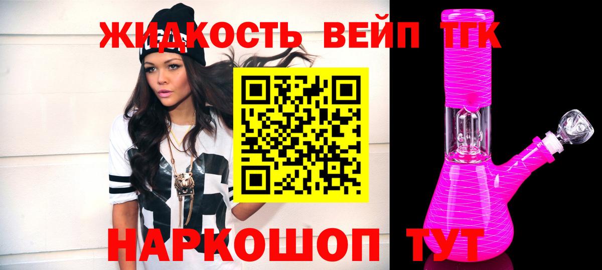 Аксай  закладка  Вход с VPN  ТГК вейп с тгк  ТГК THC oil 
