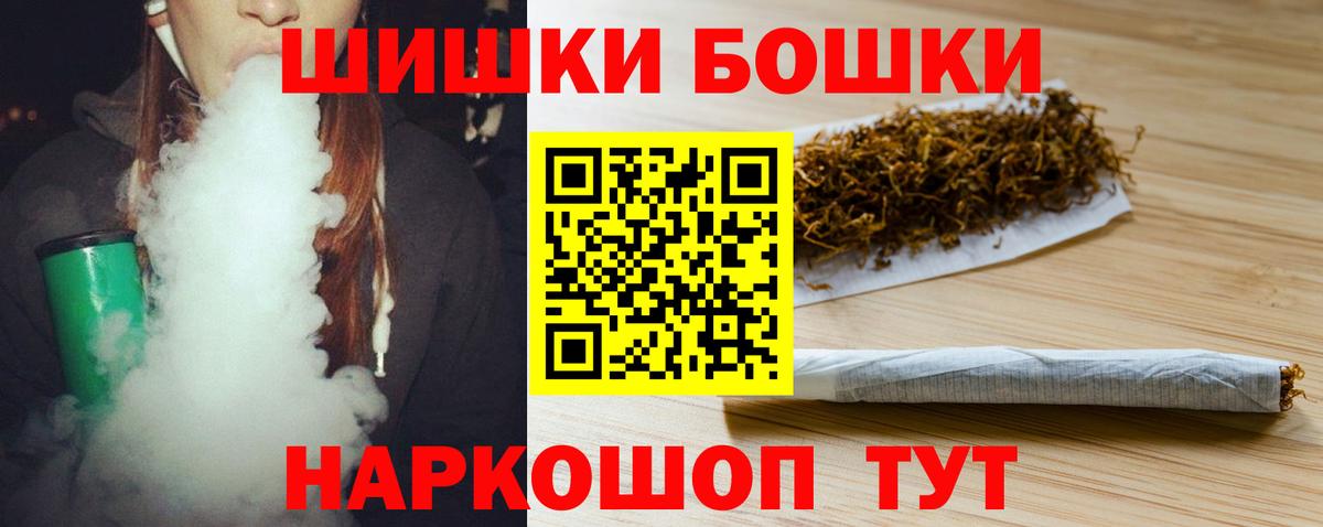 Канабис конопля  Вход с VPN  Канабис индика  Аксай  Бошки марихуана Ganja 